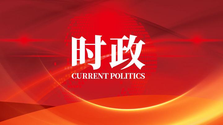農(nóng)業(yè)農(nóng)村部黨組召開(kāi)會(huì)議強(qiáng)調(diào) 深入學(xué)習(xí)貫徹中央政治局會(huì)議精神 高質(zhì)量完成農(nóng)業(yè)農(nóng)村工作全年目標(biāo)任務(wù)